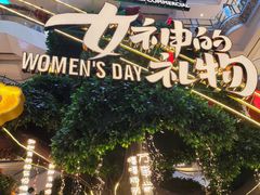 -松雷商业(南岗店)