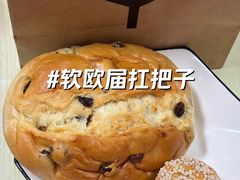 -原麦山丘(世纪金源店)