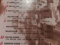 -重庆老字号·吴抄手·高豆花(T3航站楼店)