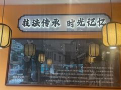 -张卤堂·砂锅卤肘子(南头店)