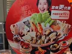 -争鲜回转寿司(东方银座店)