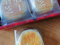 茶心芝士-好利来(梅江永旺店)