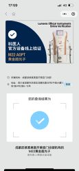 -素美医疗美容·西南眼鼻整形·修复基地