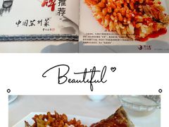 -得月楼·省级非遗·传统苏帮菜(观前店)