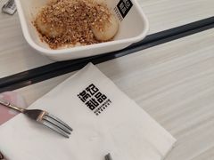 糖不甩-满记甜品(无锡八佰伴店)