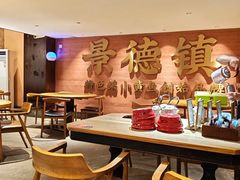 -图味美小黄鱼·景德菜(浙江路店)