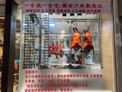 门面-丽的面家(多宝路店)