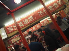 -小辉哥大排档(船山路总店)