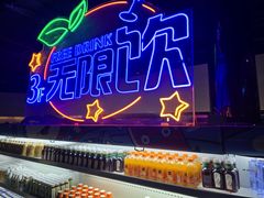 -皇室假期美食水疗会(春风路店)