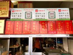 菜单-鸿运兔·手撕烤兔(天府广场店)