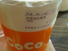 凤梨金钻果茶-CoCo都可(虹口龙之梦店)