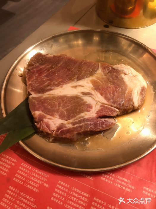 西塔老太太泥炉烤肉(温州首店万象城黑金店)图片