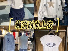-上海来福士广场