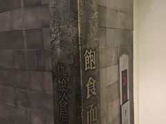 -保定会馆(红旗大街店)