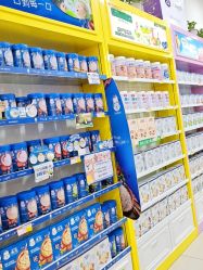 -非凡孕婴(旭海时代广场店)