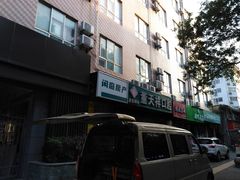 -西安市碑林区东厅门小学