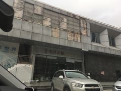 -自贸区跨境购物免税店(越秀滨海隽城商业广场店)