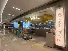 -北京清河万象汇