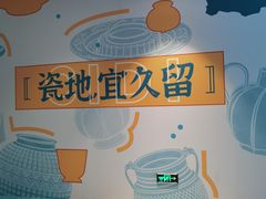 -台州博物馆