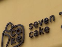 -7号里低糖生日蛋糕(南阳路店)