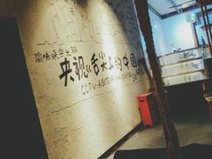 -渝味晓宇火锅(合川路店)
