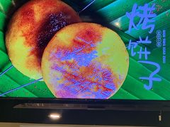 -曼听小寨海鲜烧烤·大连辣炒大王(盖州街店)