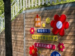 -遇见世外桃源教育农场