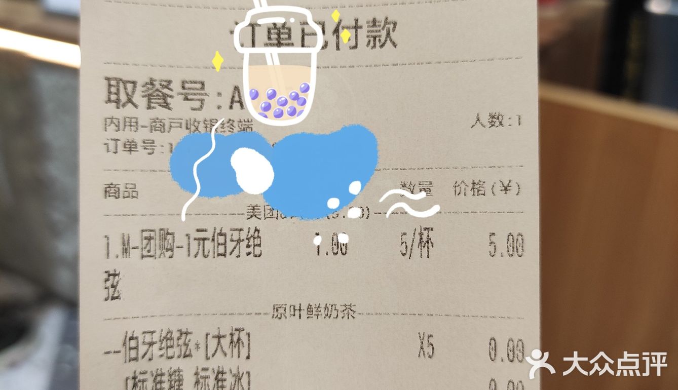三等奖可能是我这辈子中过最大的奖