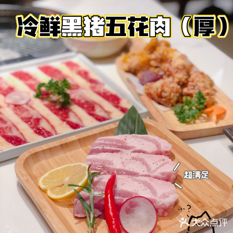 秋天炖肥piao是不是烤肉可以安排起来了