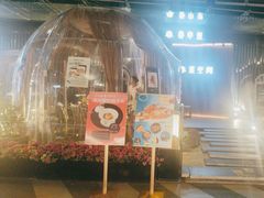 -春申里餐厅(银泰in99店)