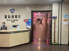 -淄博蓝海国际大饭店·蓝钻国际美食自助百汇(柳泉路店)