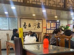 -褒河栈道渔庄(建工路总店)