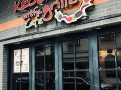-克比叔叔印度餐厅Kebabs on the Grille(永康路分店)