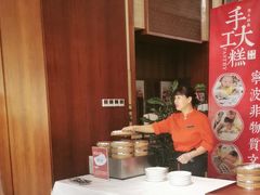 -余姚四明湖开元名都度假酒店·夏威夷西餐厅