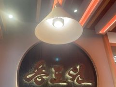 -松涛园朝鲜·海鲜·料理店(鸭绿江断桥店)