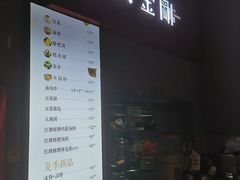 -五大金刚(九街店)