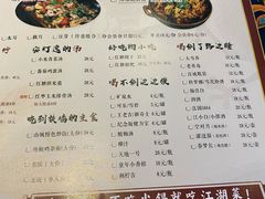 -兔槽江湖菜·重庆璧山兔(水围店)