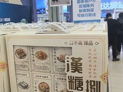 -盒马X会员店(上海森兰商都店)