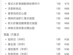 -Wagas沃歌斯(武汉恒隆广场店)