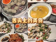 -兴仙饭店·闽味海鲜(马尾总店)