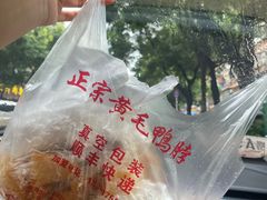 -黄毛鸭脖(汉阳总店)