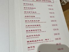 -老吉士酒家(天平路店)