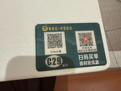 -粤来记·啫啫煲·点心(日月光店)