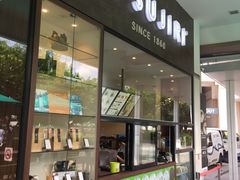 -辻利茶铺(辻利茶屋店)