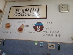 -永盛斋小吃(故宫店)