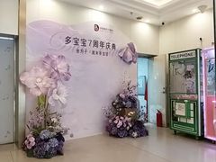 -广州医科大学附属第三医院(荔湾院区)