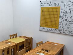 -星位围棋俱乐部(宝山万达店)