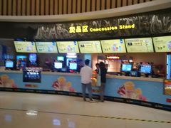 -万达影城(仓山万达广场激光IMAX店)