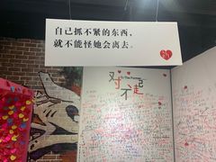 -深圳失恋博物馆再见前任(汇商名苑店)