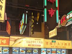 -王庄阿咪海鲜大排档(象园店)